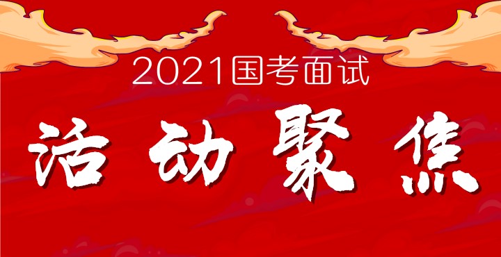 2021Ի