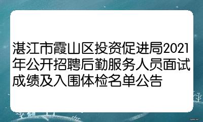 湛江人事考试中心_湛江市考试网_湛江人力资源考试网