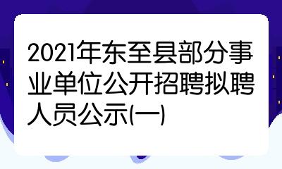 池州市考试培训_池州人才考试培训_2023池州人事考试培训网