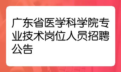 遵义航天医院是三甲医院吗_遵义医学专科三月招生_遵义医学院医学与科技学院