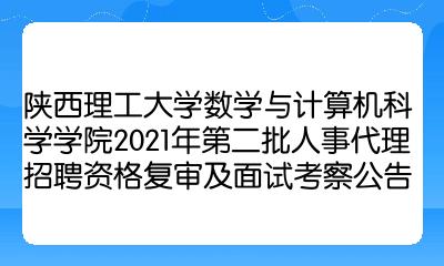 聊城大学录取分数线_录取分数聊城线大学是多少_聊城大学高考录取分数线