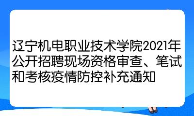 电气工程师报名时间_电气报名师工程时间多久_电气报名师工程时间安排