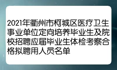 中国人才卫生_中国卫生人才卫生网_中国卫生人才报名入口