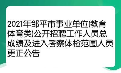 人事人才考试测评网公示_2023年是什么年闰年吗_2023年兴安盟人事考试网