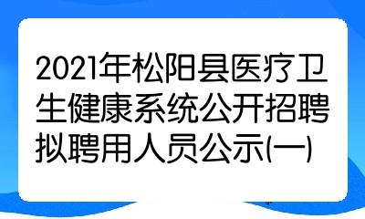 中国卫生人才卫生网_中国卫生人才报名入口_中国人才卫生