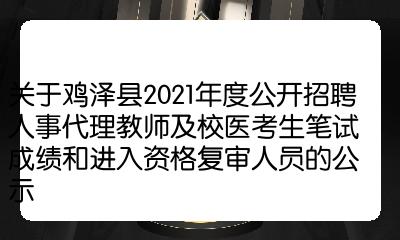 湖北人事考试_武汉市事业招聘最新信息_武汉事业单位招聘信息最新招聘