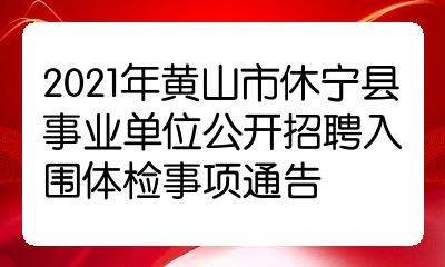 2023安徽教师资格证考试网官网_2017安徽教师考编官网_安徽中公教师网2014年安徽特岗教师考试面试题库