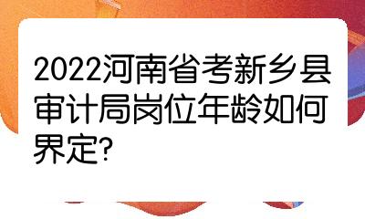 2022年河南公務員考試招錄專題