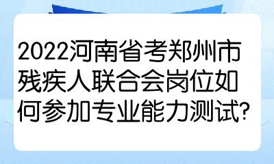 济南人事考试网_河南省人事人才考试测评网_人事人才考试测评网