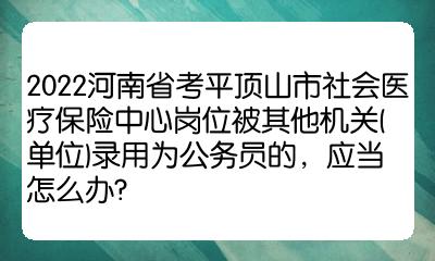 滨州省人事信息网_省人事保障局电话_河南省人事考试中心地址