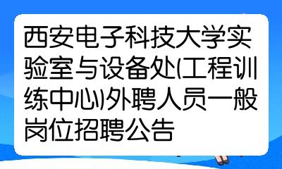 银行软件测试招聘_福州银行测试招聘_三星 x199测试手机使用哪个软件能测试cdma