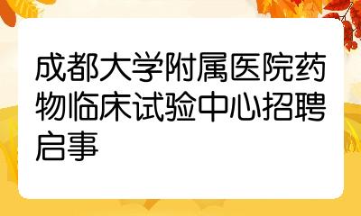 泸州医教园区_泸州医学院怎么样_泸州医教园区弱电招标