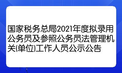 宿州人事考试网_宿州人才事业考试网_宿州考试人才网