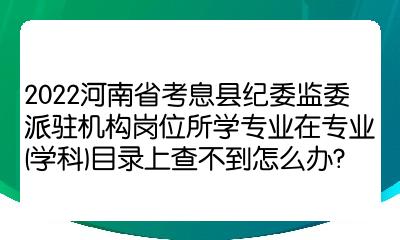 2022年河南公务员考试招录专题